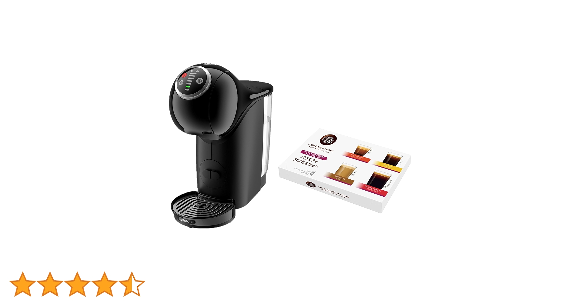 NESCAFE　ドルチェグスト　GENIO S BASIC ネスカフェ ドルチェ グスト GENIO S Basic「ジェニオ エス